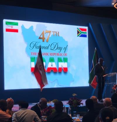 47th anniversary of the victory of the Islamic Revolution ceremony