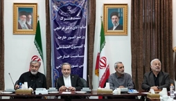 وزارت امور خارجه- 